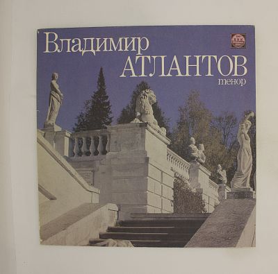 Тенор