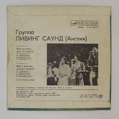 Песни Александры Пахмутовой