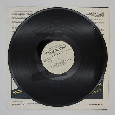 Ритм - Наше Дело