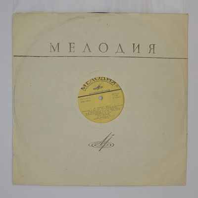 По Страницам Оперетт. Поёт Элизабет Шварцкопф