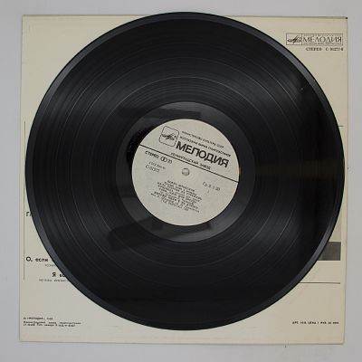 Русские Песни И Романсы