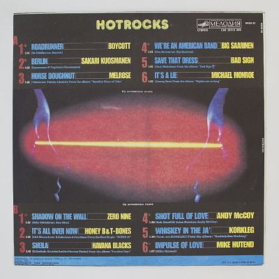 Hotrocks
