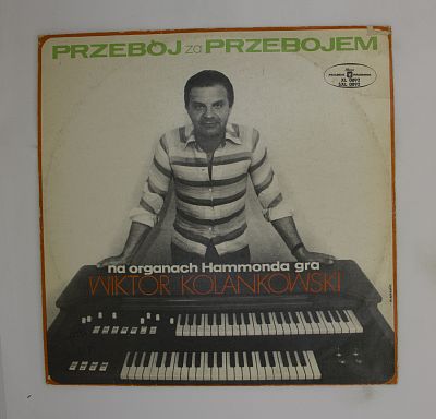 Хит За Хитом