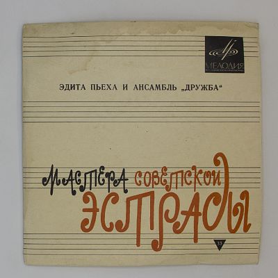 Разноцветные Кибитки