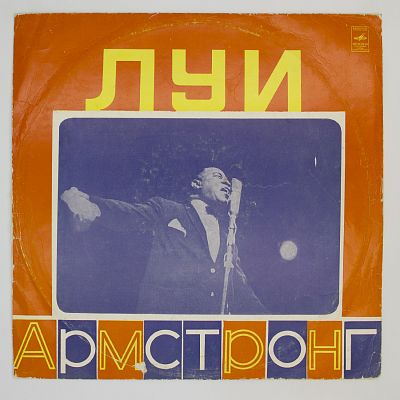 Мэкки-нож и другие песни