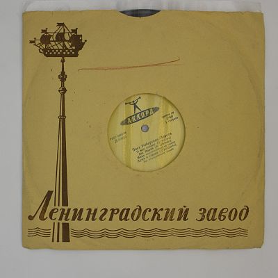 О Моё Солнце