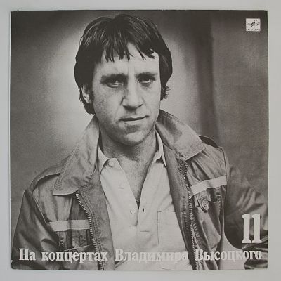 В Поисках Жанра