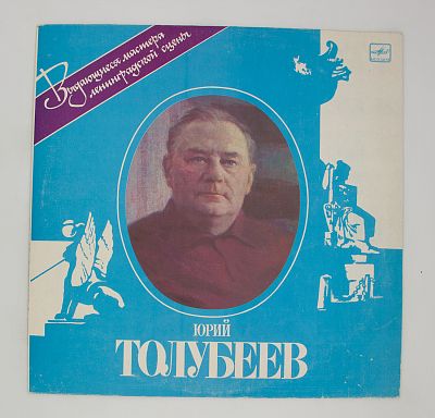 Фрагменты спектаклей