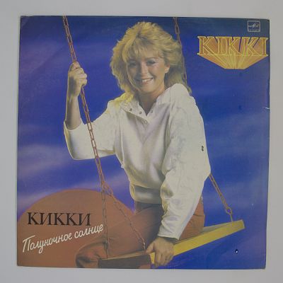 Полуночное Солнце