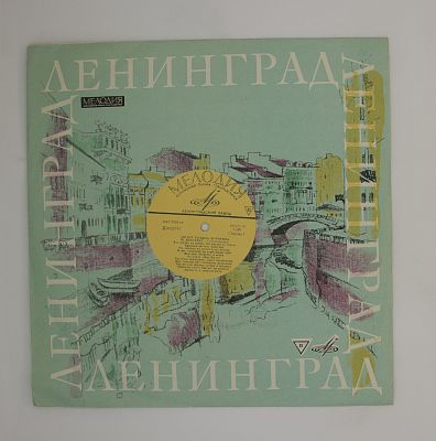 Читает Татьяна Доронина