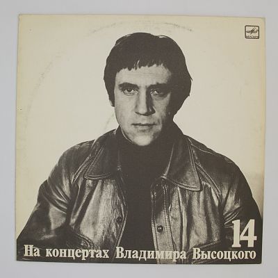 Баллада О Детстве