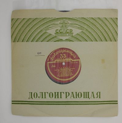 Галька