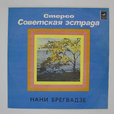Солнце Взойдет
