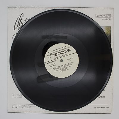 В гостях у Пушкина