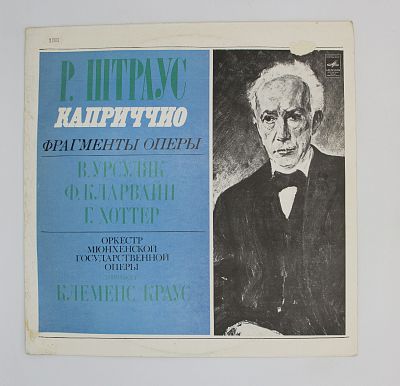 «Каприччио», Фрагменты Оперы