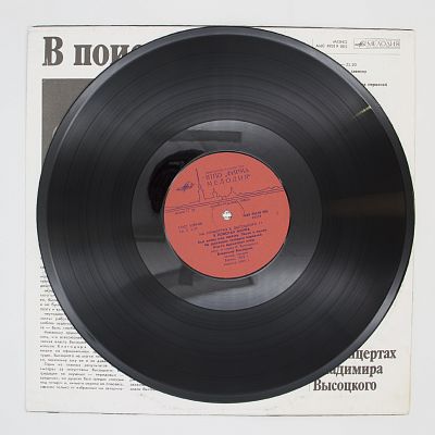 В Поисках Жанра