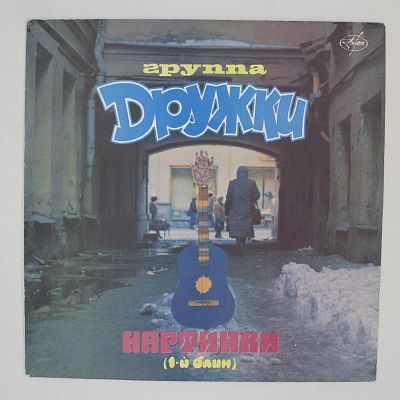 Картинки (1-й блин)