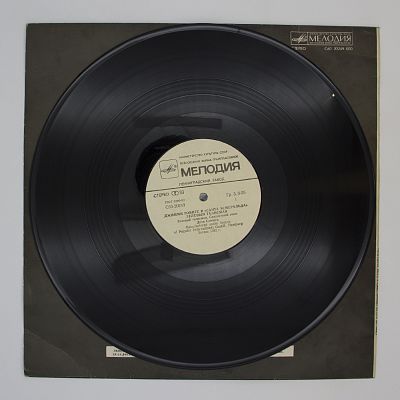 Зеленый Талисман