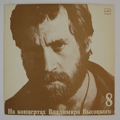 На нейтральной полосе