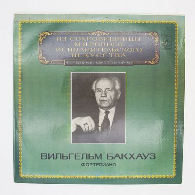 Фортепиано