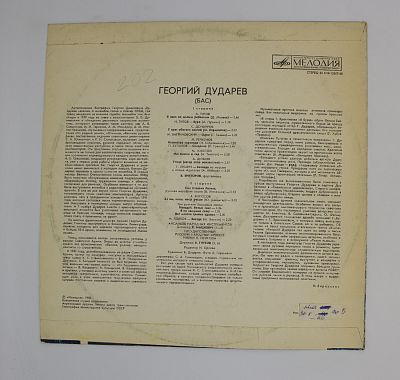 Русские романсы и песни