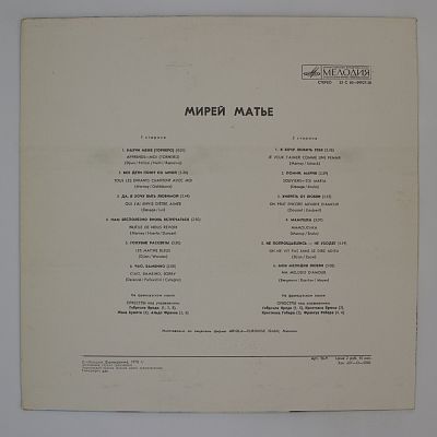 Apprends—Moi (Tornero)