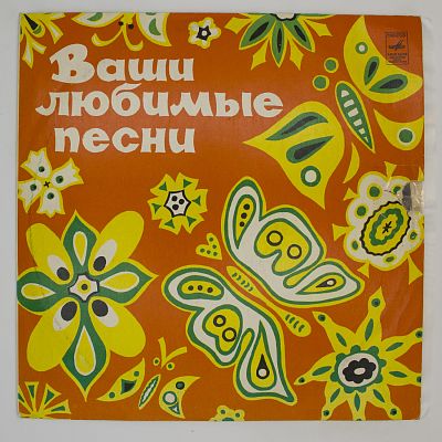 С Новым Годом!