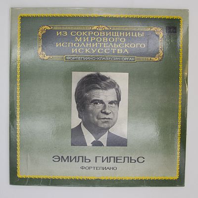 Фортепиано