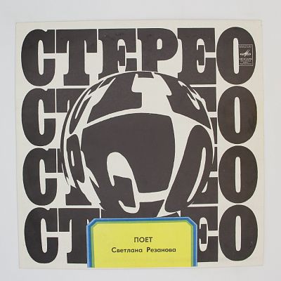 Песни