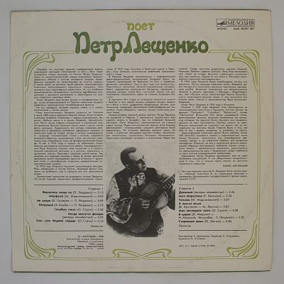 Вернулась Снова Ты