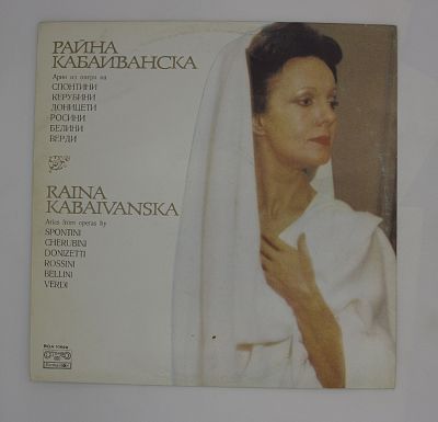 Арии Из Опер