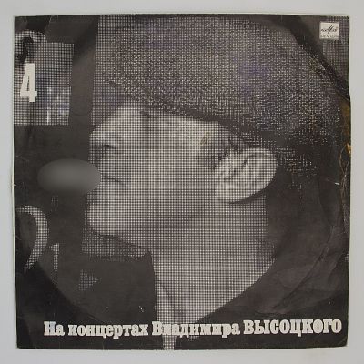 Песня О Друге