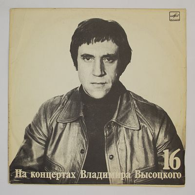 Интервью