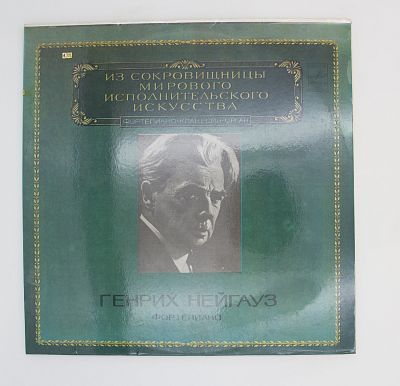 Фортепиано