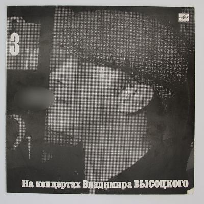 Москва - Одесса