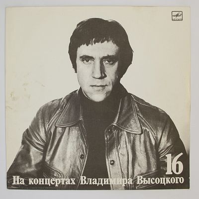 Интервью