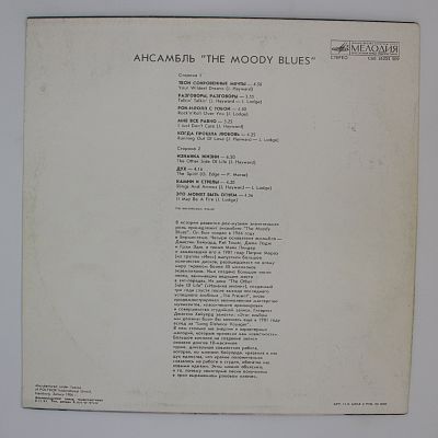 The Other Side Of Life