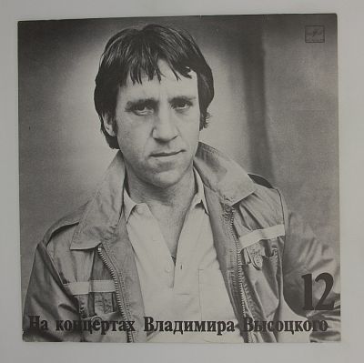 Затяжной прыжок, LP