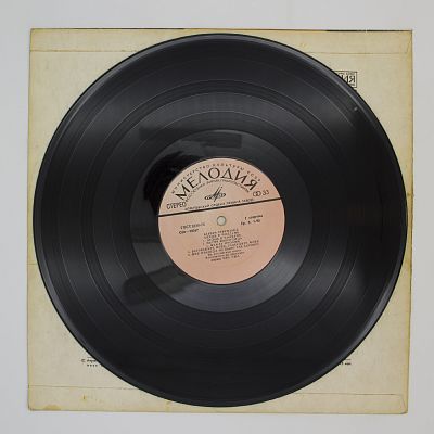 Отдых В Полдень