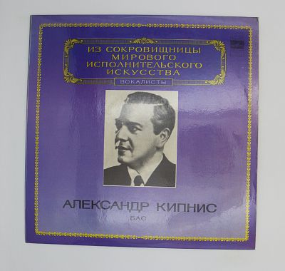 Бас