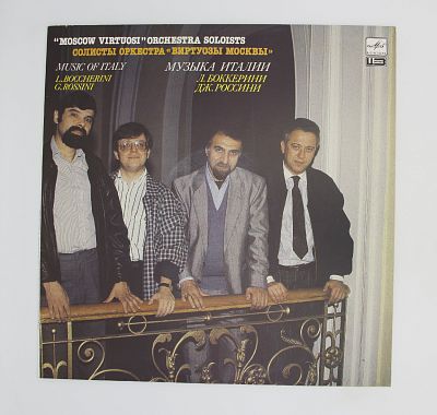 Л. Боккерини / Г. Россини