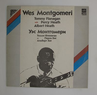 Уэс Монтгомери