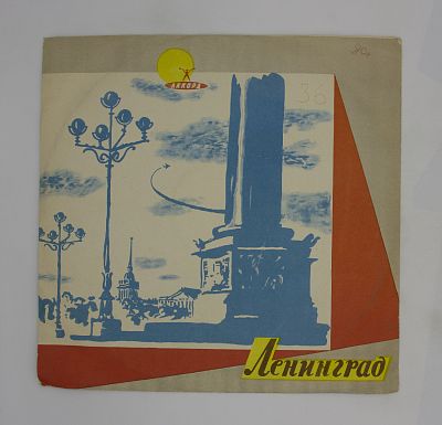 Поцелуй Феи (Балет В 4-х Сценах)