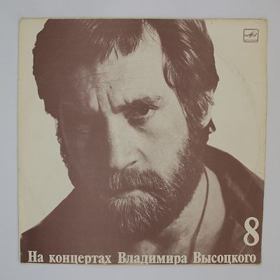 На нейтральной полосе
