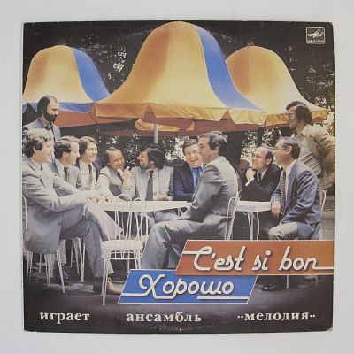 C’Est Si Bon