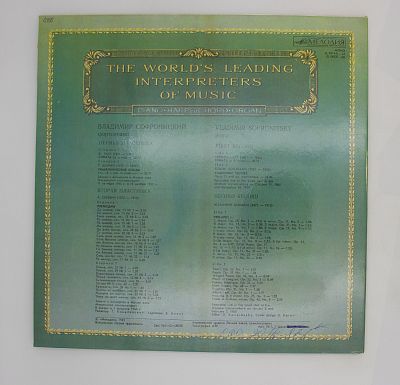 Фортепиано