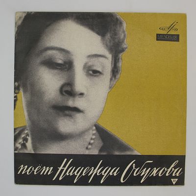 Старинные Романсы