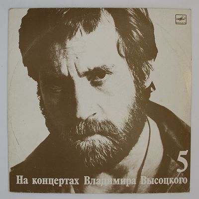 Мир Вашему Дому