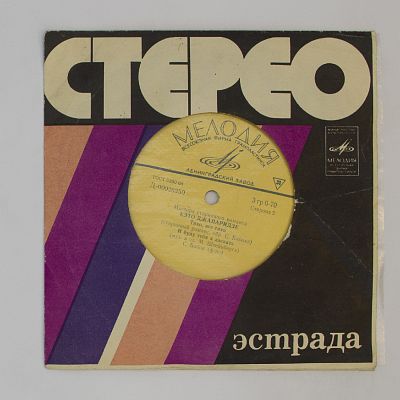 Мастера Старинного Pоманса
