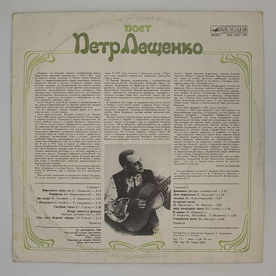 Вернулась Снова Ты